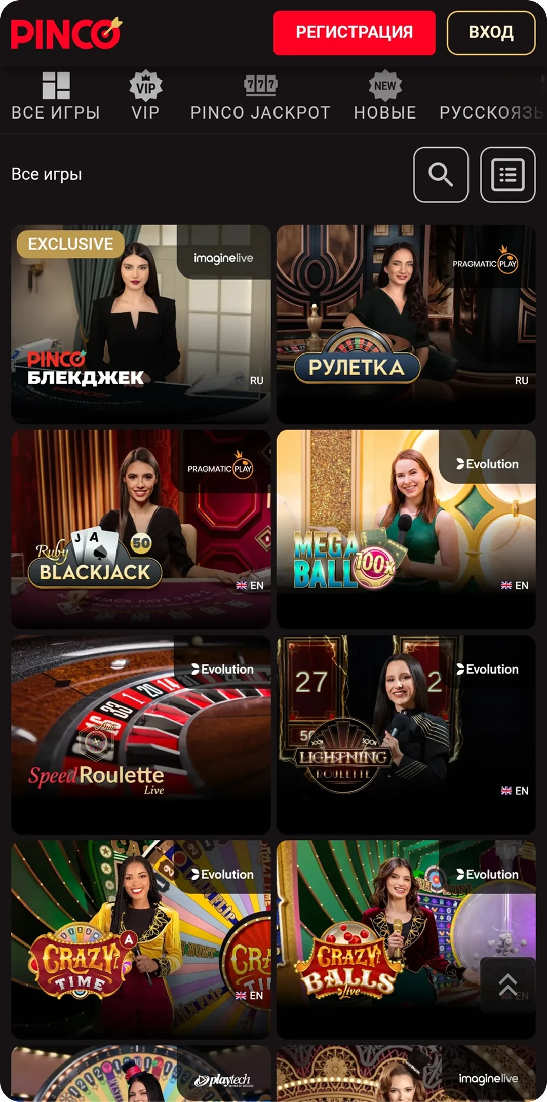 pinco-live-dealers Живые диллеры